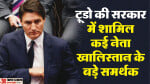 PM Justin Trudeau