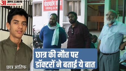 9th class student dies in class room of school in Lucknow, apprehension of death due to heart attack