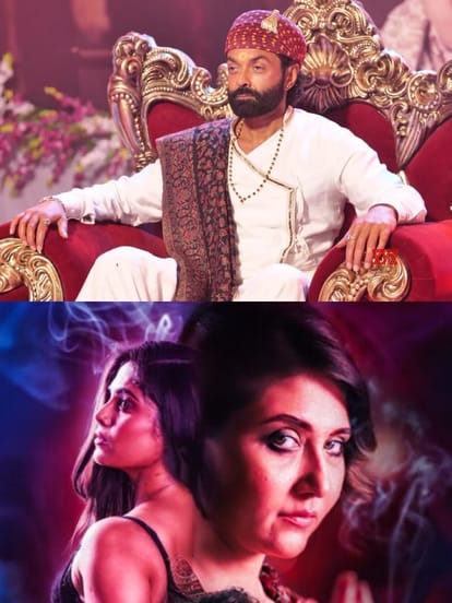 आश्रम