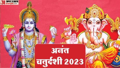 Anant Chaturdashi 2023 Note down correct date and Vishnu puja vidhi Gods blessings will shower for 14 years