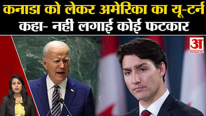 Canada: White House rejects claim that it reprimanded Canada for India