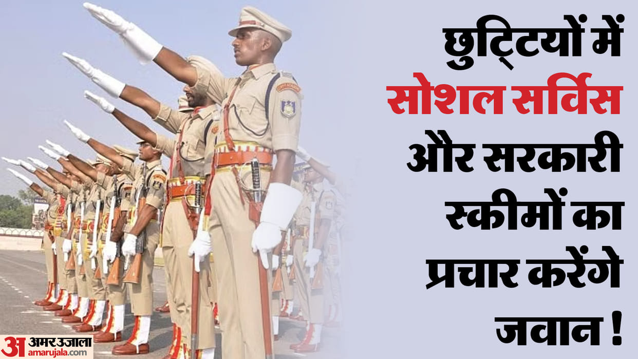 CAPF jawans who guard the border and fight terrorists-Naxalites will now do bee farming