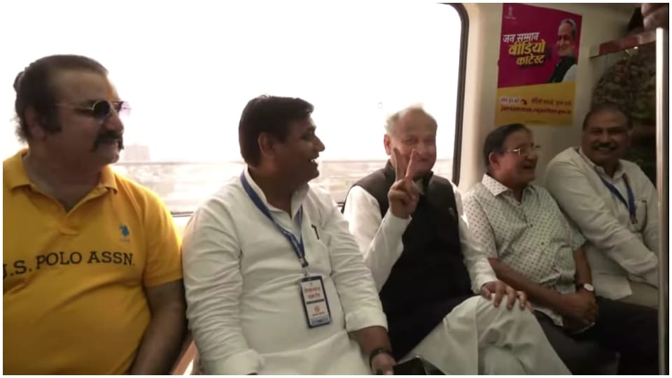 CM Gehlot says If Congress government is repeated guarantee of running metro from Sitapura to Ambabadi