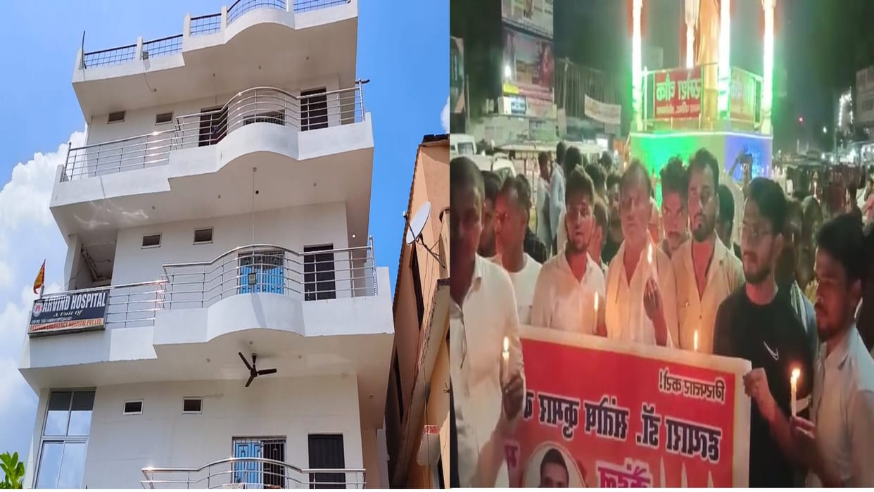 Bihar Private hospitals of Aurangabad are distributing deaths three deaths in three hospitals in a month