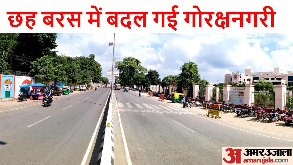 entrance gates of Gorakhpur city will be beautified with Rs 5 crores.