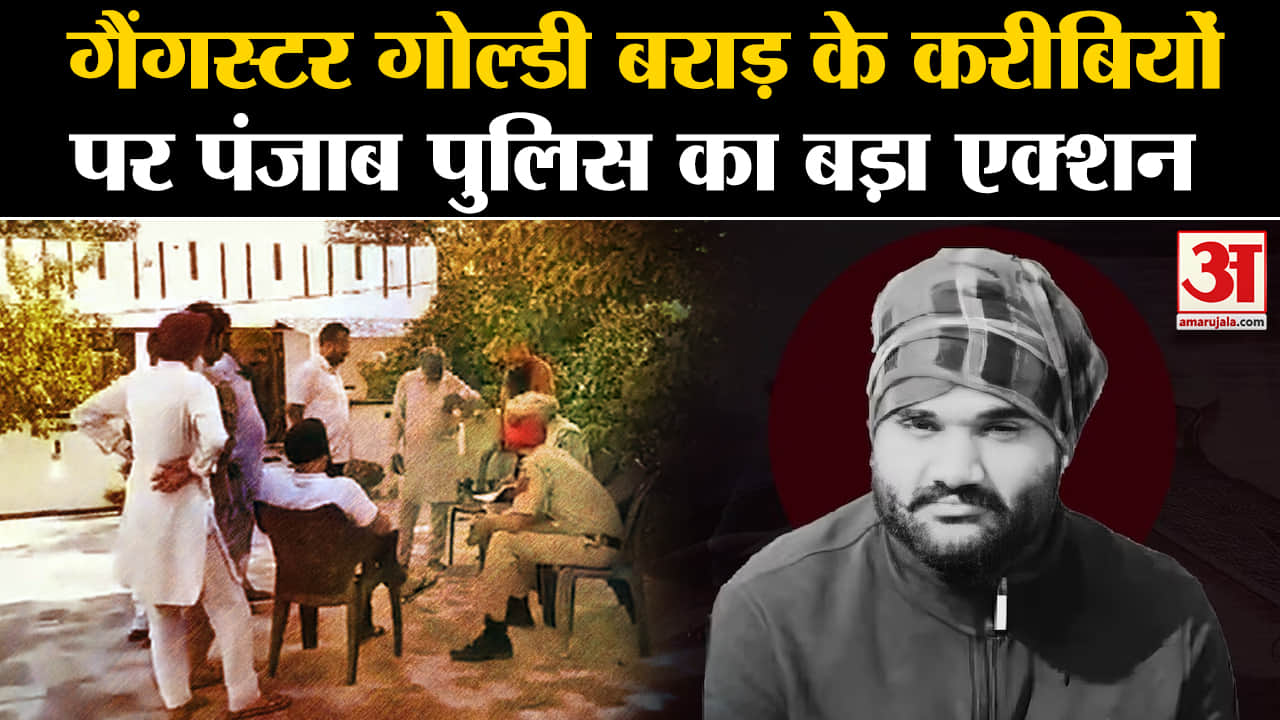 गोल्डी बराड़