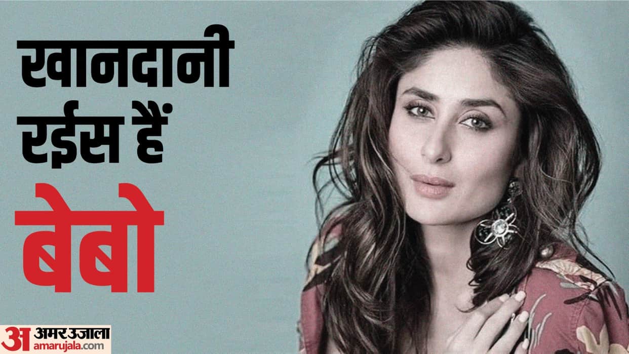 Jaane Jaan star Kareena Kapoor Khan Birthday Special Know Unknown facts about Actress Love Life and Networth