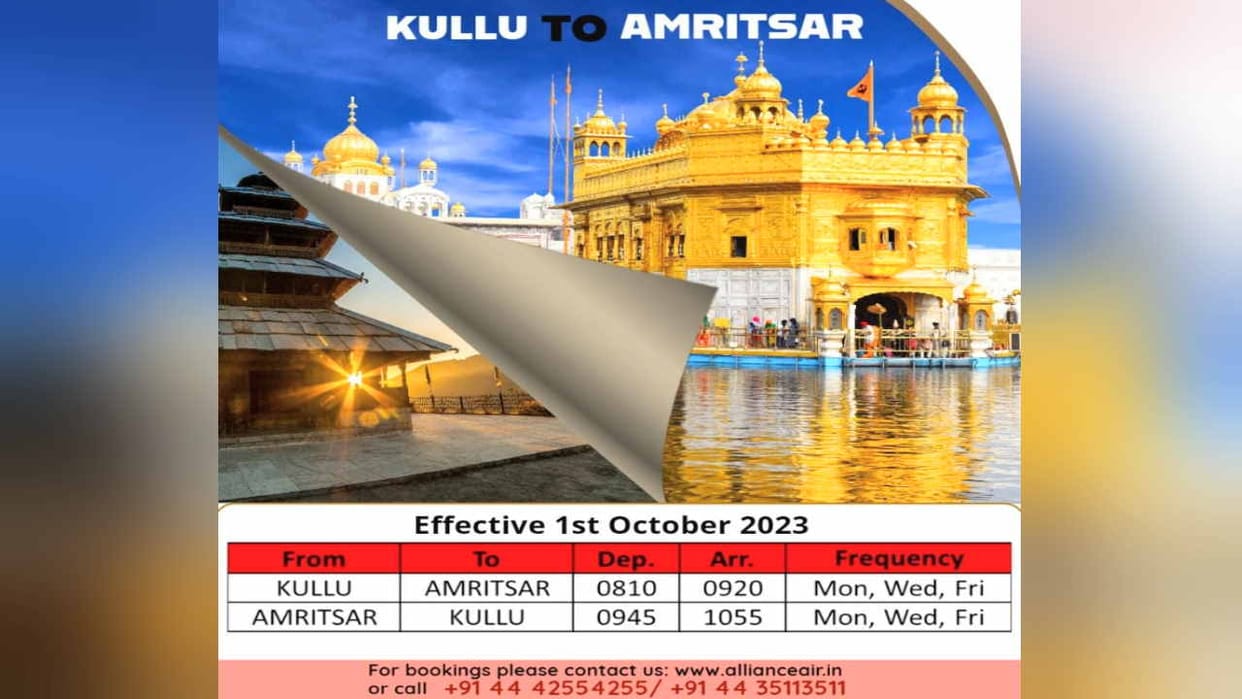 New flight  for Kullu Amritsar Kullu will start from October 1.