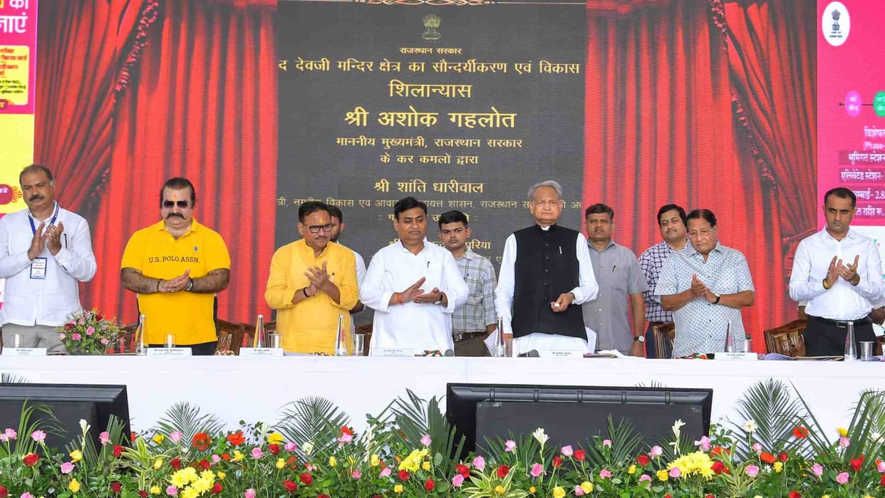 CM Gehlot inaugurated and laid the foundation stone of development works worth Rs 1410 crore.