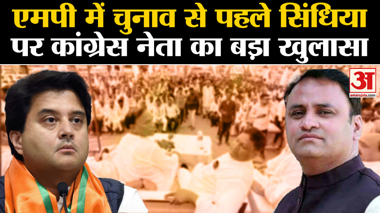 मध्य प्रदेश