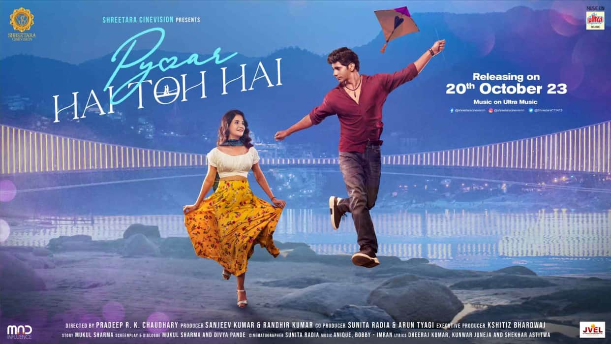 Paanie Kashyap of Mirzapur Uttar Pradesh enters bollywood with debut film of karan Hariharan pyaar hai to hai