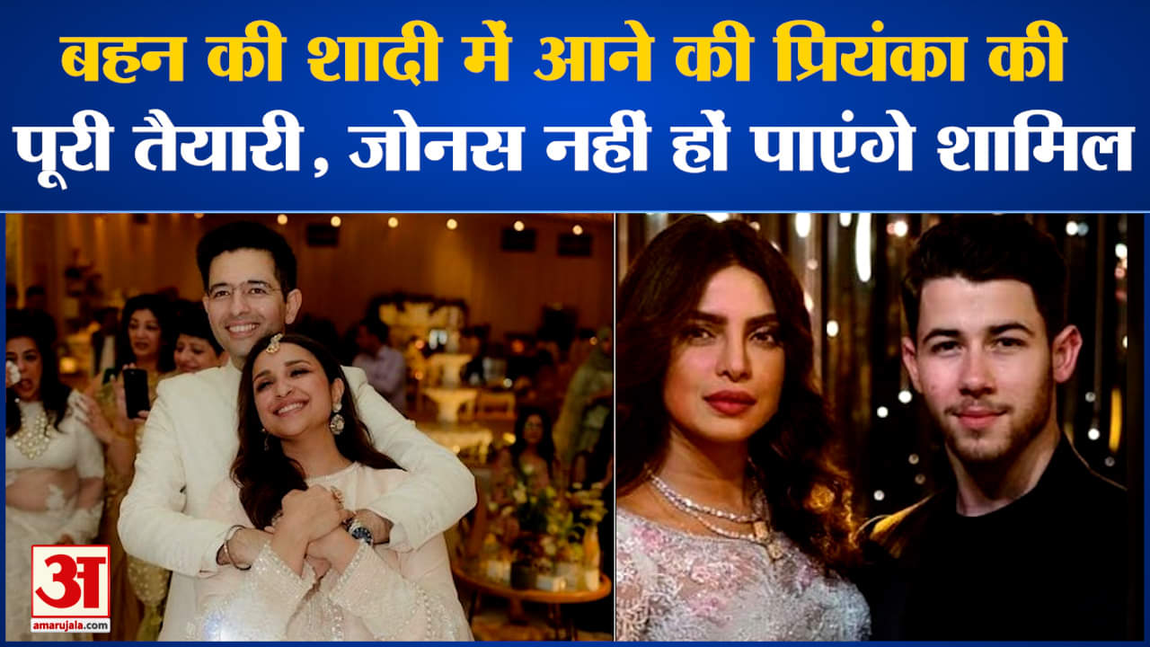 परिणीति चोपड़ा