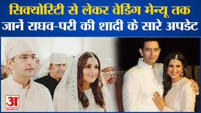 Know what are the security arrangements in Raghav Chaddha - Parineeti Chopra's wedding