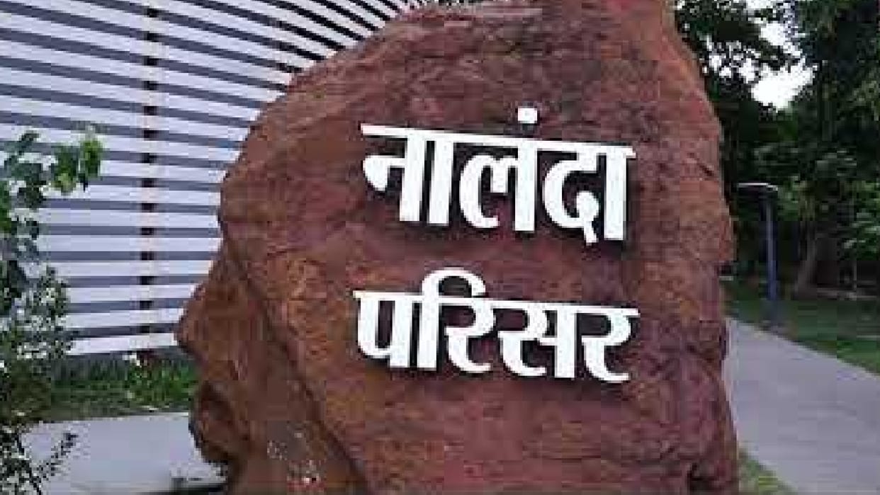 Good news for Nalanda campus Raipur students, Collector held executive committee meeting