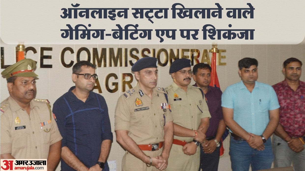 Big action before Cricket World Cup gaming apps and websites offering online betting blocked satta king
