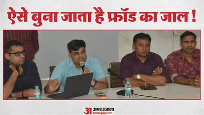 ऑनलाइन सट्टा: विदेशों में मास्टरमाइंड... भारत में फैले हैं एजेंट, क्यूआर कोड से लेनदेन; ऐसे होता है फ्रॉड Online Satta King Mastermind in foreign countries Agents are spread in India transactions through QR code