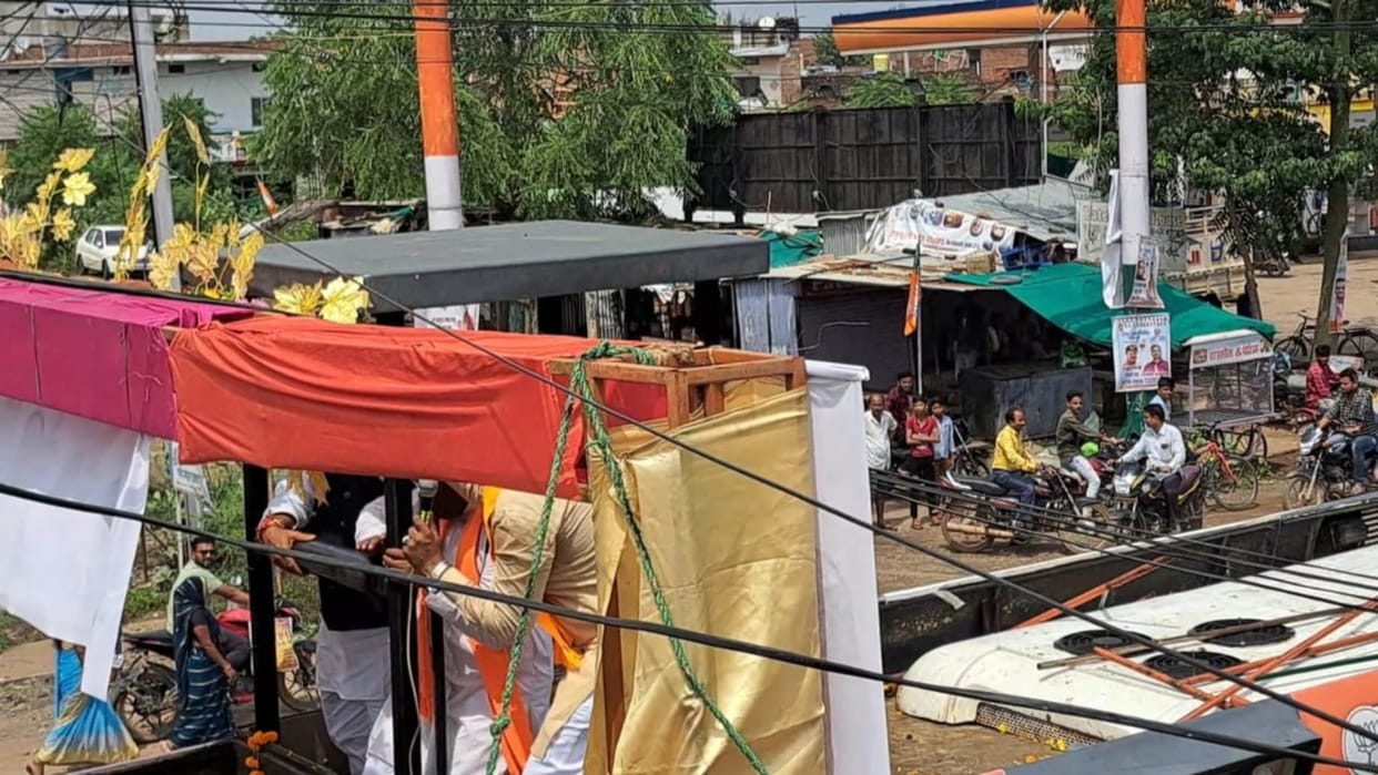 Damoh News: Chariot of Jan Ashirwad Yatra collides with the welcome gate in Hata