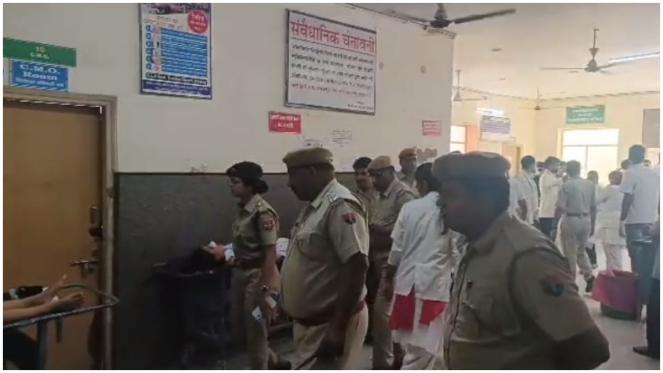 हादसे की सूचना पर अस्पताल पहुंची पुलिस की टीम।