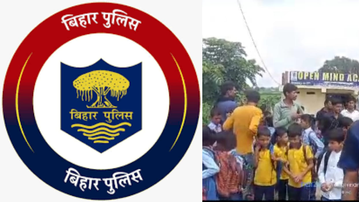 Bihar Teacher did obscene act with student parents and villagers together beat the teacher brutally