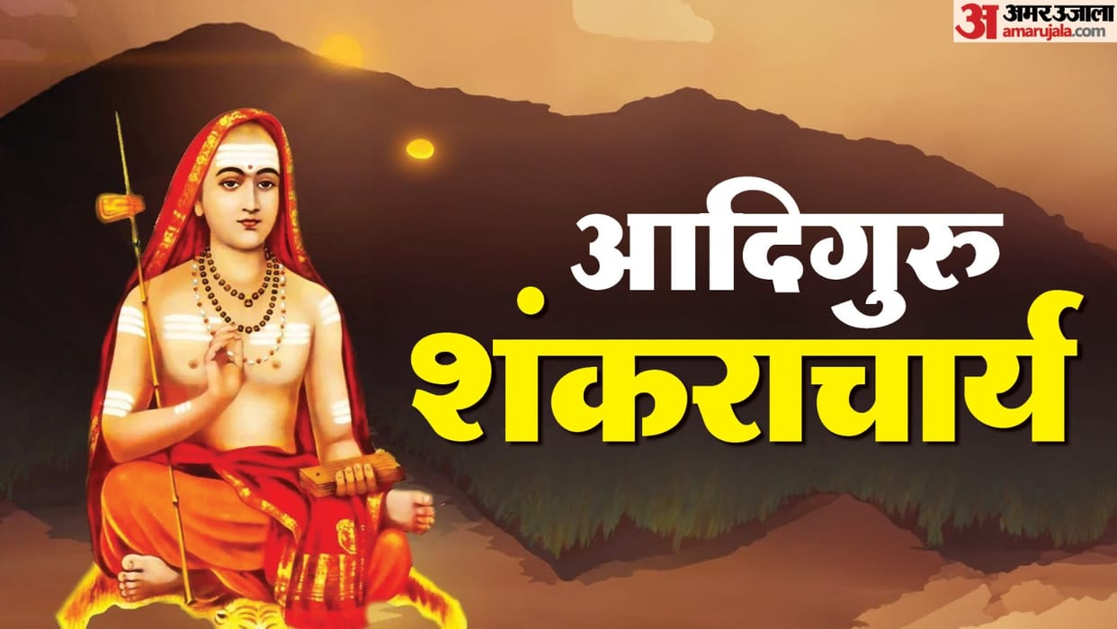 Adiguru Shankaracharya 108 feet high Statue unveiled in Omkareshwar madhya pradesh know story of shankarachary