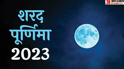 Shadow of lunar eclipse on Sharad Purnima Amrit will not rain from the sky this year know date and shubh muhur