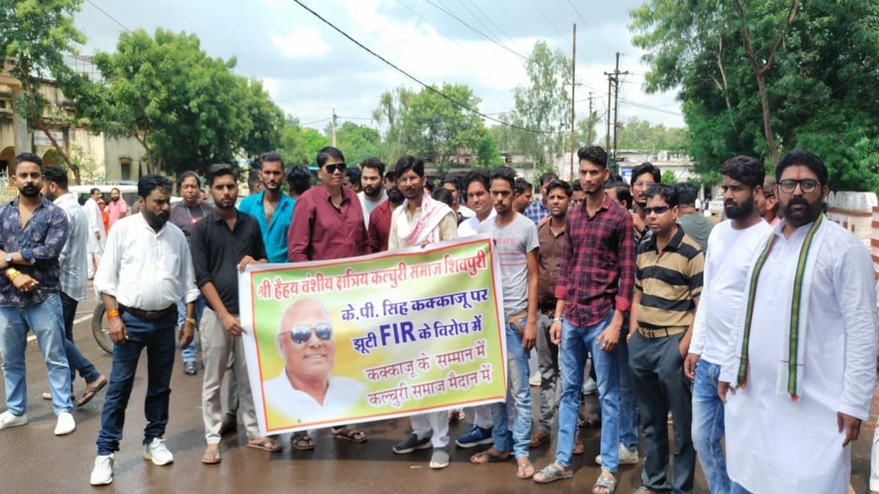 Shivpuri Kalchuri community came in support of former minister Pichor MLA KP Singh