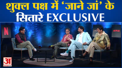 Jaane Jaan Stars exclusive Interview with pankaj shukla in shukla paksha