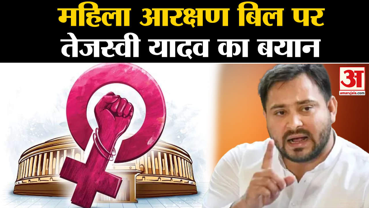 तेजस्वी यादव