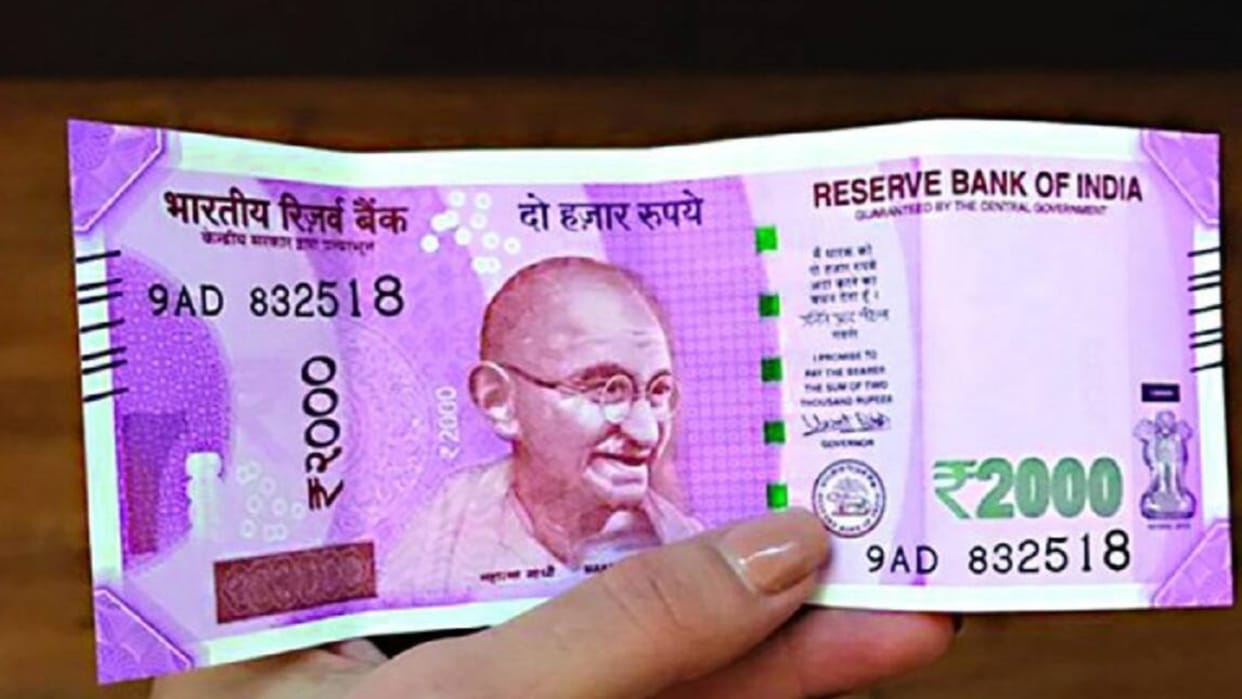 Damoh News: 2000 rupee note disappeared from the market, notes worth Rs 34 crore deposited in banks in 4 month