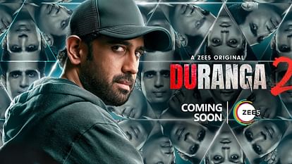 Duranga Season 2: दर्शकों को रोमांच का डबल डोज देने आ रहा दुरंगा 2, इस बार और भी ज्यादा दिलचस्प होगी कहानी first look of the much awaited thriller series Duranga Season 2 unveils by ZEE5 read details here