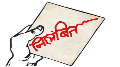 Ujjain: डिजिटल हस्ताक्षर का गलत उपयोग करने पर जन्म-मृत्यु शाखा के आकाश श्रीवास्तव निलंबित, जानें पूरा मामला Ujjain News Akash Srivastava of Birth-Death Branch suspended for misuse of digital signature
