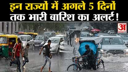 Heavy rain expected for next 5 days, IMD issues orange alert