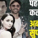 बॉलीवुड सितारे