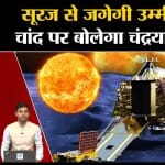Chandrayaan-3 Mission