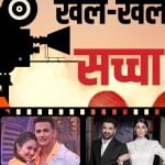 टीवी के सितारे