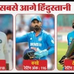 रोहित शर्मा, केएल राहुल और हार्दिक पांड्या