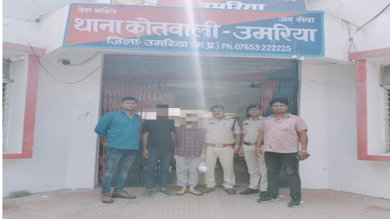 MP Person who looted Rs 1.90 lakh in Umaria arrested police arrested from Rajasthan