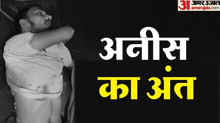 सरयू एक्सप्रेस की दर्दनाक रात: ब्लेड से गाल काटे…खिड़की में मारा सिर, फिर जबरदस्ती की कोशिश में फाड़े कपड़े