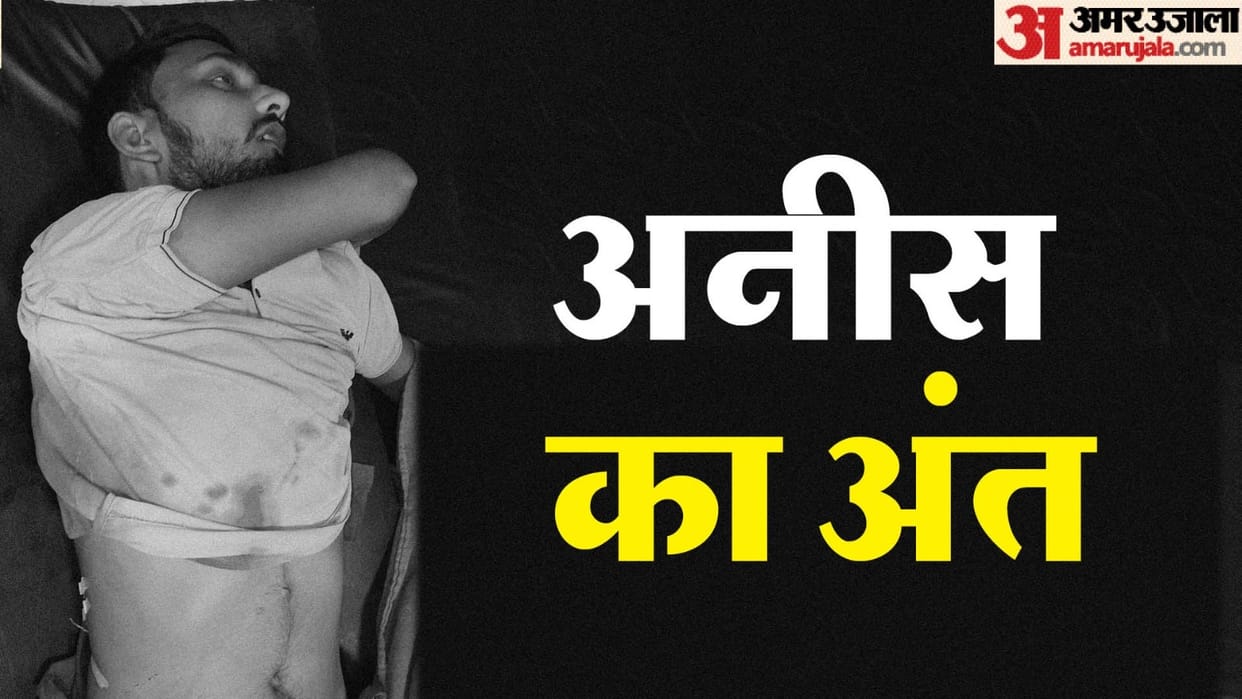 Saryu Express Train Murder Case Lady Constable Was Found Soaked In Blood On August 30 News in Hind