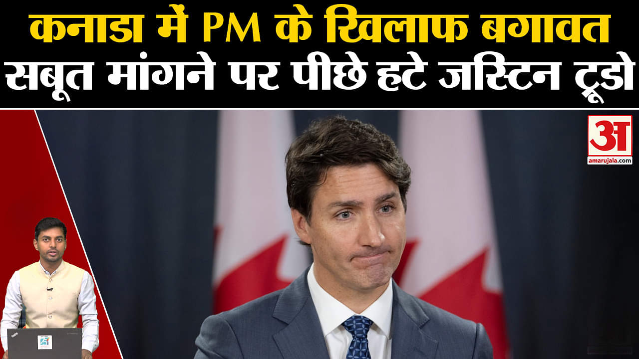 कनाडाई पीएम जस्टिन ट्रूडो