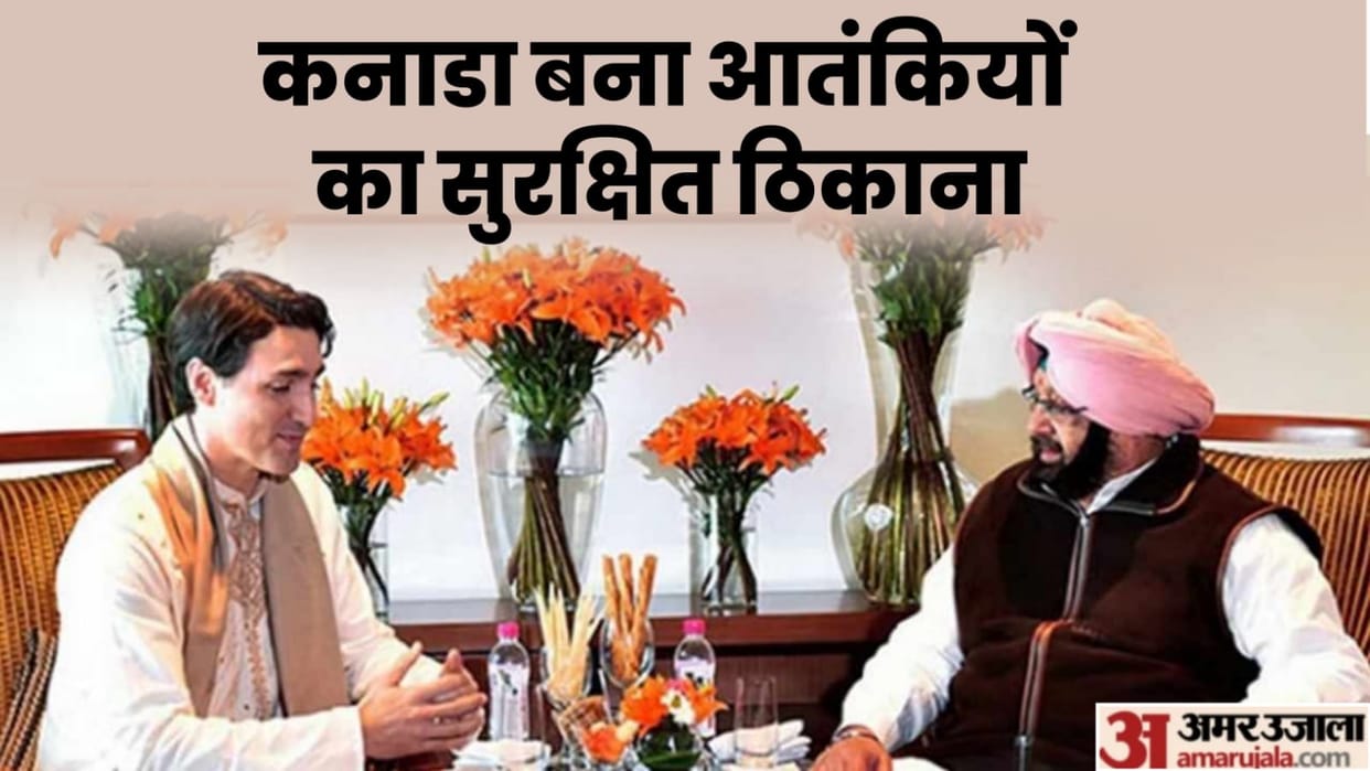 Amarinder Singh had handed over the list of most wanted to Justin Trudeau