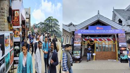 Shimla News: गेयटी थियेटर में इंटरनेशनल फिल्म फेस्टिवल शुरू, 20 देशों और 24 राज्यों की फिल्में दिखेंगी international Film Festival starts at Gaiety Theatre, films from 20 countries and 24 states will be shown.