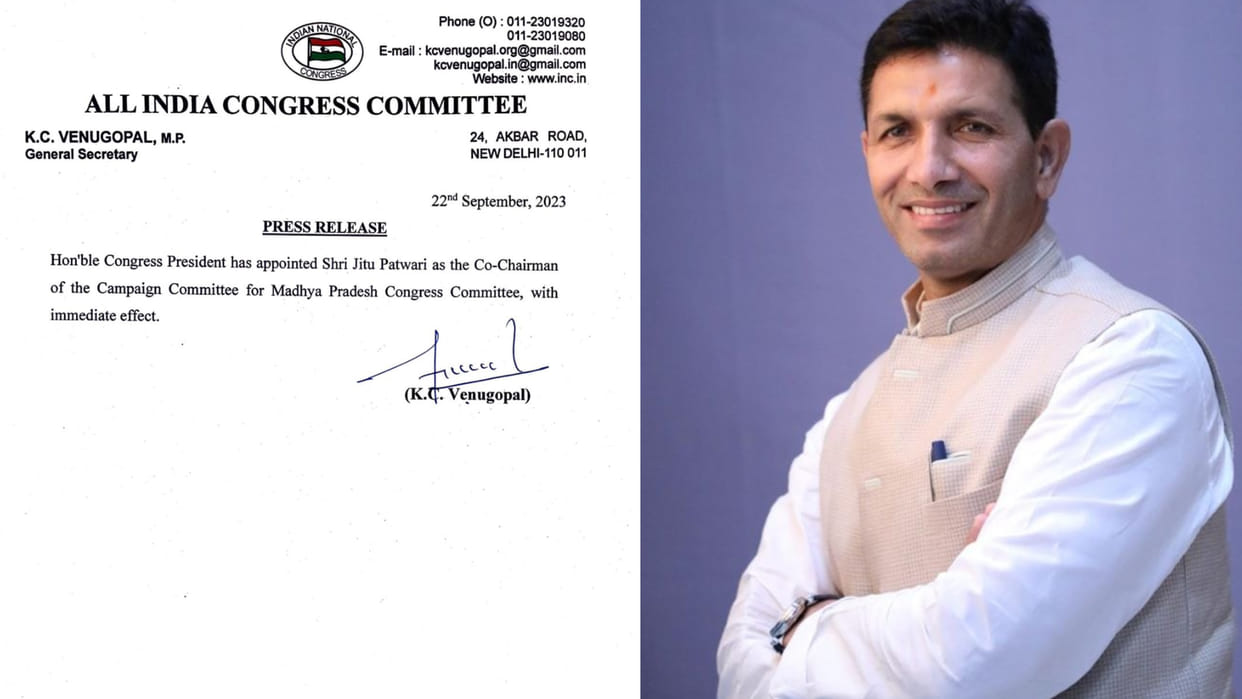 MP Election 2023: jeetu Patwari got a place in the election campaign committee bjp taunted