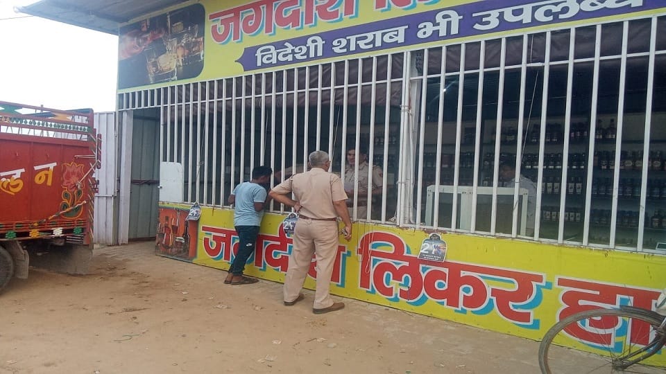 Case registered against salesman of four shops in Dadri: selling foreign liquor without permit