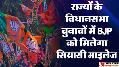 Nari Shakti: PM Modi has prepared the road map of politics till 2029 with women reservation bill