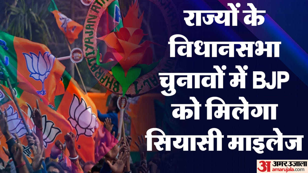 Nari Shakti: PM Modi has prepared the road map of politics till 2029 with women reservation bill