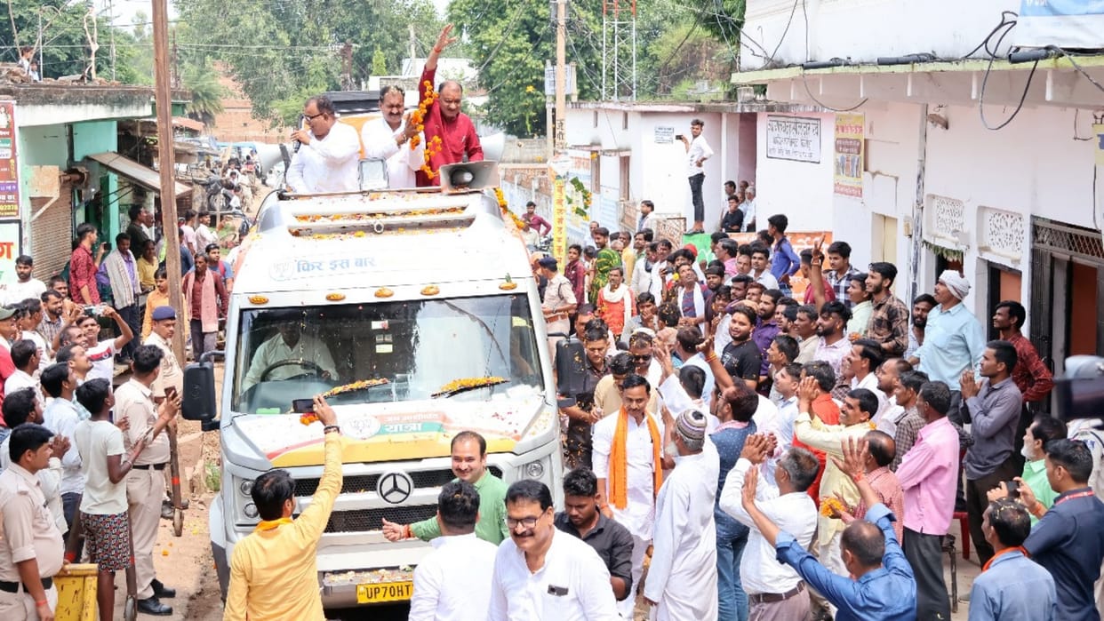 Niwari Jan Ashirwad Yatra welcomed Vindhya region journey concludes in Orchha city of Ramraja government