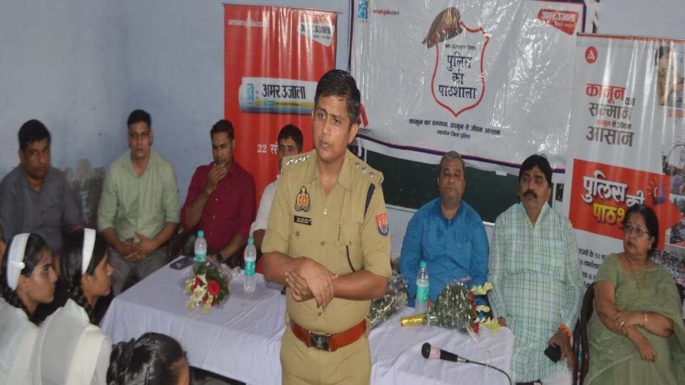 police pathshala ACP Taj Security gave these tips for success in agra