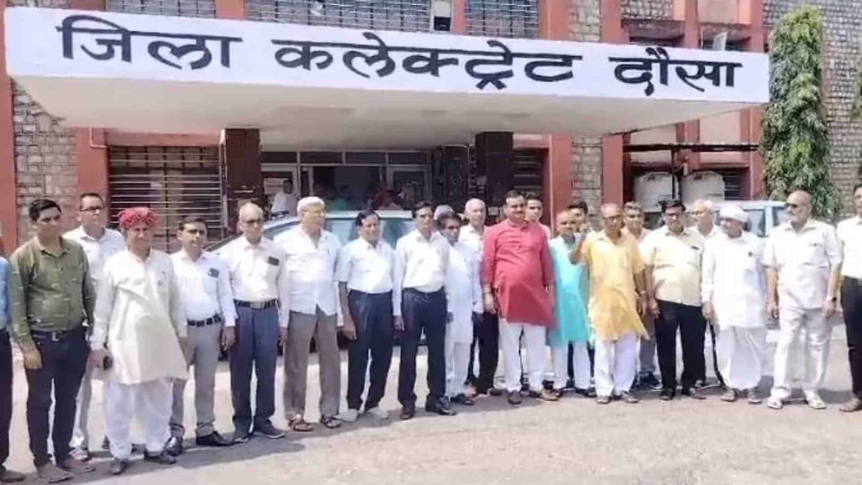 Swadeshi Jagran Manch in Jaipur demanded compensation of Rs 5 crore from the government