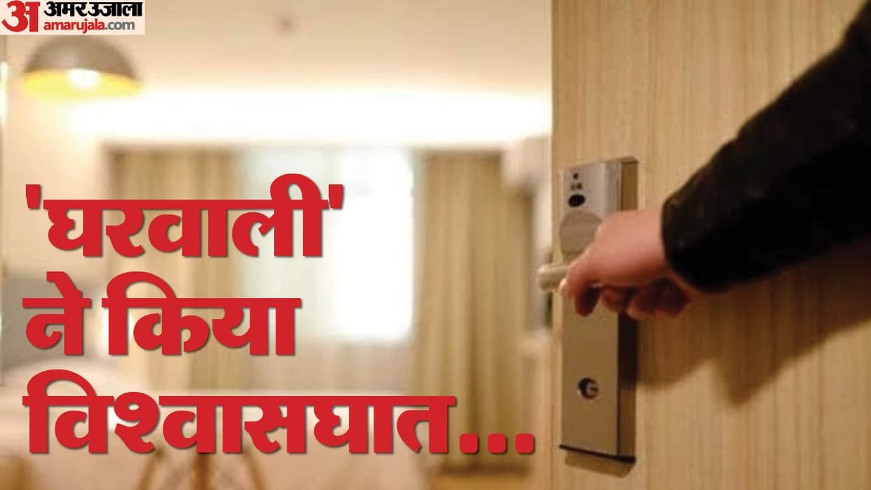 Wife in objectionable condition in room with her lover husband locked it from outside and called police in kan